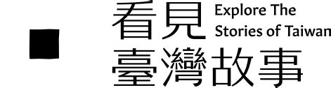 人事實地物|「人、事、時、地、物」——故事架構訓練3